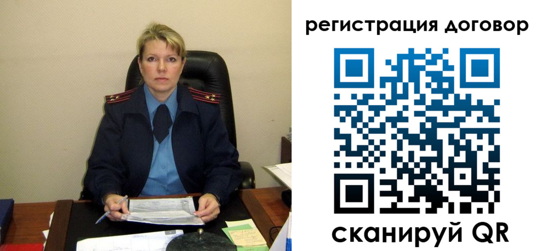прописка от собственника в Мурино